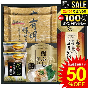 j Ԃ  y Ε Mtg aH LC tC q̂ ӂ肩  X[v Zbg lߍ킹 т̂ Hi ~Mtg oYj j j oYj