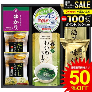 j Ԃ  y Ε Mtg aH LC tC ͂ V[`L ʋl X[v ӂ肩 aV Zbg lߍ킹 Hi ~Mtg oYj j j 