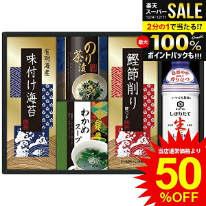 j Ԃ   Ε Mtg LbR[} ݖ ڂ肽Đ傤 tC  Ђ X[v Zbg lߍ킹 Hi ~Mtg oYj j j