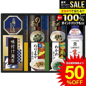 j Ԃ   Ε Mtg LbR[} ݖ ڂ肽Đ傤 tC Ђ X[v Zbg lߍ킹 Hi ~Mtg oYj j j oY