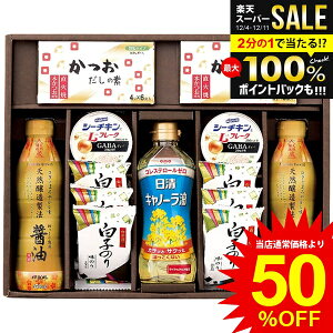 _őSz|CgҌ^ j Ԃ   Ε Mtg ݖ }g ̑f ͂ V[`L ʋl ԉ Zbg lߍ킹 a y Hi oYj j 