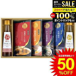 _őSz|CgҌ^ j Ԃ   Ε Mtg    ̑f Ӗa ӂ肩 錒NIC Zbg lߍ킹 a Hi oYj j