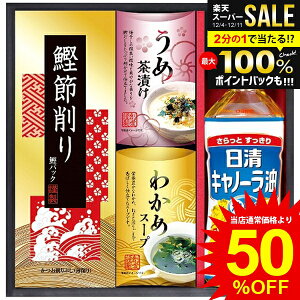 _őSz|CgҌ^ j Ԃ   Ε Mtg  ICI Lm[  Ђ X[v Zbg lߍ킹 a y Hi ~Mtg oYj 