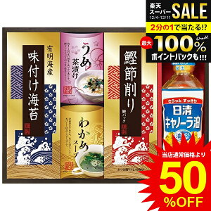 j Ԃ   Ε Mtg  ICI Lm[  tC Ђ X[v Zbg lߍ킹 a y Hi ~Mtg oYj j j 