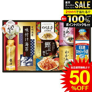 j Ԃ   Ε Mtg   ݖ  tC Ђ X[v ώ Zbg lߍ킹 y т̂ Hi ~Mtg oYj j j oY