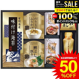 j Ԃ  y Ε Mtg aH LC tC Ђ ̑f ݖ ̑H Zbg lߍ킹 т̂  Hi ~Mtg oYj j 