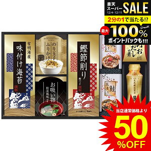 j Ԃ  y Ε Mtg aH LC tC Ђ ̑f ݖ ̑H Zbg lߍ킹 т̂  Hi ~Mtg oYj j 