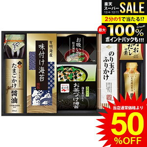 j Ԃ  y Ε Mtg aH LC tC Ђ ̑f ݖ ̑H Zbg lߍ킹 т̂  Hi ~Mtg oYj j 