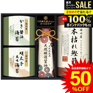 _őSz|CgҌ^ j Ԃ   Ε Mtg ݖ tC ̂  ɉz VRd aS Zbg lߍ킹 a y Hi oYj 