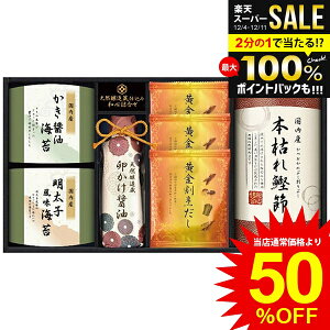 _őSz|CgҌ^ j Ԃ   Ε Mtg ݖ tC o`  ɉz VRd aS Zbg lߍ킹 a y Hi oYj j