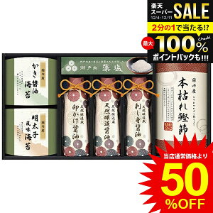 j Ԃ   Ε Mtg ݖ tC ̂  ɉz VRd aS Zbg lߍ킹 a y Hi ~Mtg oYj j j oY