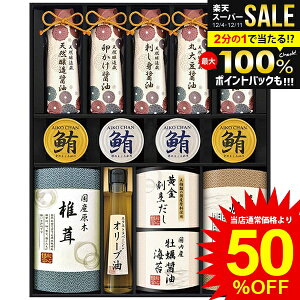 _őSz|CgҌ^ j Ԃ   Ε Mtg ݖ C o`  I[uIC ʋl ő ɉz VR aS Zbg lߍ킹 y Hi oYj 