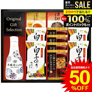 _őSz|CgҌ^ j Ԃ   Ε Mtg }T ݖ Nx傤 ݂` t[YhC ӂ肩 q̂ Zbg lߍ킹 y Hi oYj 