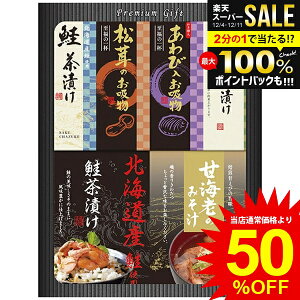 _őSz|CgҌ^ j Ԃ  y Ε Mtg aH ݂` Ђ z ґt[YhC C̍K Zbg lߍ킹 CX^g Hi oYj 