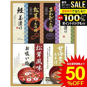 _őSz|CgҌ^ j Ԃ  y Ε Mtg aH ݂` Ђ z ґt[YhC C̍K Zbg lߍ킹 CX^g Hi oYj 