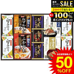 _őSz|CgҌ^ j Ԃ  y Ε Mtg aH ݂` Ђ z q̂ ґt[YhC ӂЂX[v Zbg lߍ킹 Hi oYj 