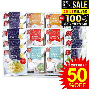 j Ԃ   Ε Mtg pX^\[X GsďC fGȑ蕨 X[v gg Zbg lߍ킹 ̑f mH y Hi Hו ~Mtg oYj j