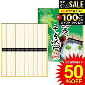 j Ԃ  ߂ Ε Mtg f ˏ߂ 50g 10 Zbg lߍ킹 ɂイ߂  ˗  ۑH Hi Hו oYj j j oYj 