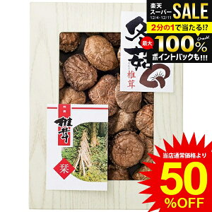 j Ԃ  ő ő Ε Mtg  BY ؒő ǂ񂱒ő Zbg lߍ킹 o`  Y Hi Hו ~Mtg oYj j j o