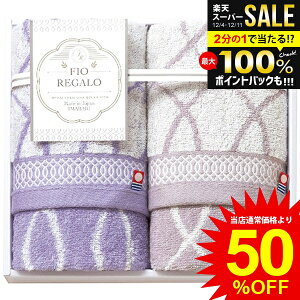 j Ԃ  ^I Ε Mtg tFCX^I 2 tBIK Zbg lߍ킹 uh  { ~Mtg oYj j j oYj T