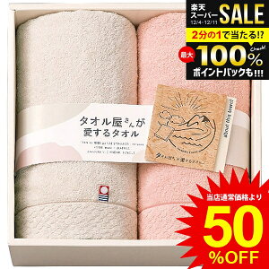 j Ԃ  ^I Ε Mtg ^I񂪈^I tFCX^I 2 Zbg lߍ킹  { ~Mtg oYj j j oYj 