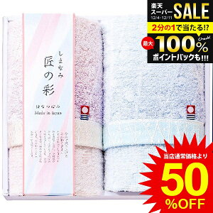 _őSz|CgҌ^ j Ԃ  ^I Ε Mtg tFCX^I 2 ܂Ȃݏ̍ Zbg lߍ킹 uh  i { oYj j