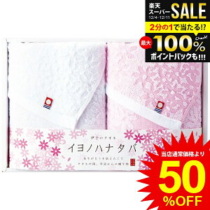 j Ԃ  ^I Ε Mtg tFCX^I 2 Cmni^o ԕ Zbg lߍ킹 uh  i { ~Mtg oYj j j 