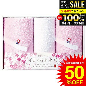 j Ԃ  ^I Ε Mtg tFCX^I EHbV^I Cmni^o ԕ Zbg lߍ킹  { ~Mtg oYj j j o