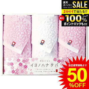 _őSz|CgҌ^ j Ԃ  ^I Ε Mtg tFCX^I 3 Cmni^o ԕ Zbg lߍ킹 uh  i { oYj 