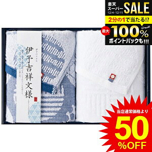 j Ԃ  ^I Ε Mtg tFCX^I 2 ɗ\g˕l Zbg lߍ킹 uh  i { ~Mtg oYj j j oYj