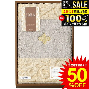 j Ԃ  CeApi Ε Mtg փ}bg 50×90 tA}bg I[KjbNRbg tWt J[ybg  ~Mtg oYj j j 