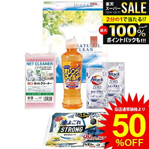 _őSz|CgҌ^ j Ԃ   Ε Mtg  t̐ Lb`p ԉ A^bN zero N[i[ Zbg lߍ킹 pi R oYj 