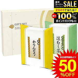 j Ԃ   { Ε Mtg Β hbvΒ [  Ƃ َq aَq XC[c Zbg lߍ킹 Hi Hו ~Mtg oYj j 