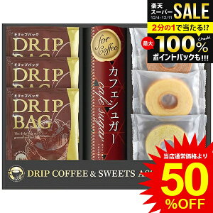 j Ԃ  R[q[ Ε Mtg  hZNV ZCR[ hbv َq Ăَq XC[c Zbg lߍ킹  Hi ~Mtg oYj j