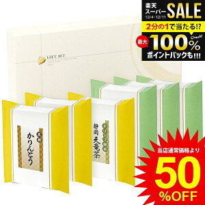 j Ԃ   { Ε Mtg Β hbvΒ [ V  Ƃ َq aَq XC[c Zbg lߍ킹 Hi ~Mtg oYj j 