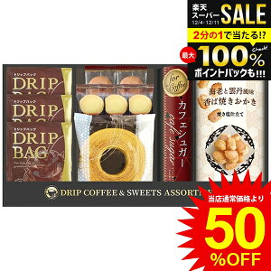 j Ԃ  R[q[ Ε Mtg  hZNV ZCR[ hbv َq Ăَq XC[c Zbg lߍ킹  Hi ~Mtg oYj j