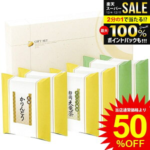 j Ԃ   { Ε Mtg Β hbvΒ [ V  Ƃ َq aَq XC[c Zbg lߍ킹 Hi ~Mtg oYj j 