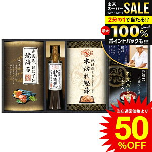 j Ԃ   Ε Mtg ݖ o` B  ĂC ~VfړX 齍T a̋ɂ Zbg lߍ킹 aH  Hi ~Mtg oYj j 