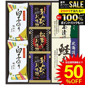 _őSz|CgҌ^ j Ԃ  y Ε Mtg aH ۔ Ђ z ґt[YhC C̍K q̂ Zbg lߍ킹 CX^g Hi oYj