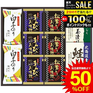 j Ԃ  y Ε Mtg aH ۔ Ђ z ґt[YhC C̍K q̂ Zbg lߍ킹 CX^g Hi ~Mtg oYj j 