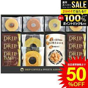 j Ԃ  R[q[ Ε Mtg  hZNV ZCR[ hbv َq Ăَq XC[c Zbg lߍ킹  Hi ~Mtg oYj j