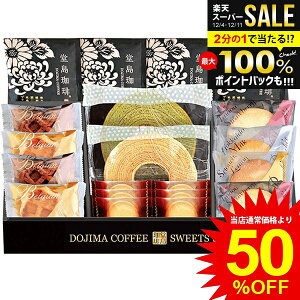 j Ԃ  R[q[ Ε Mtg   hbv ӂubZ َq Ăَq XC[c Zbg lߍ킹  Hi Hו ~Mtg oYj j 