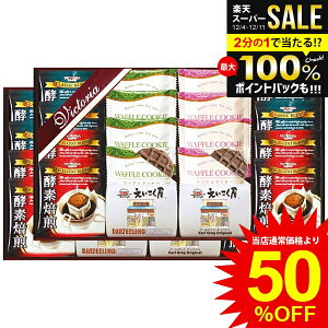 j Ԃ  R[q[ Ε Mtg  rNgAR[q[ hbv g btNbL[ XC[c َq Zbg lߍ킹  Hi ~Mtg oYj j