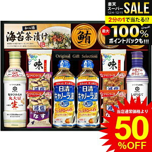 _őSz|CgҌ^ j Ԃ   Ε Mtg LbR[} ݖ  Hp A}mt[Y ݂` tC ʋl Zbg lߍ킹 y т̂ 퉷 H