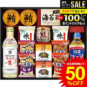 _őSz|CgҌ^ j Ԃ   Ε Mtg LbR[} ݖ  Hp A}mt[Y ݂` tC ʋl Zbg lߍ킹 y т̂ 퉷 H