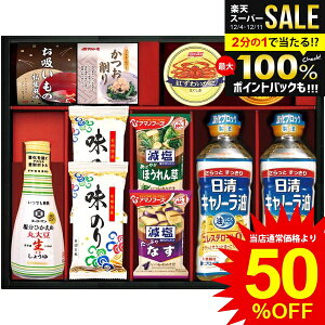 _őSz|CgҌ^ j Ԃ   Ε Mtg Hp ICI  A}mt[Y ݂` LbR[} ݖ tC ʋl Zbg lߍ킹 y 퉷 H