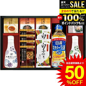 _őSz|CgҌ^ j Ԃ   Ε Mtg  Hp ݖ }TNx傤 t[YhC ݂` q̂ Zbg lߍ킹 y т̂ 퉷 H