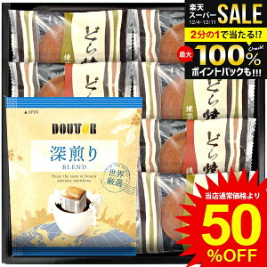 j Ԃ  hg[R[q[  Ε Mtg hbvR[q[  ǂĂ Zbg XC[c aَq Ăَq lߍ킹   Hi ~Mtg oYj j