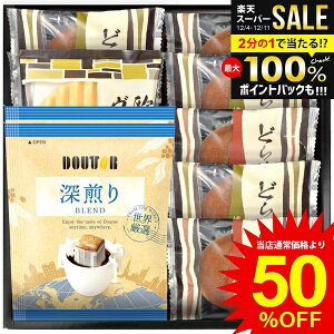 j Ԃ  hg[R[q[  Ε Mtg hbvR[q[  ǂĂ Zbg XC[c aَq Ăَq lߍ킹   Hi ~Mtg oYj j