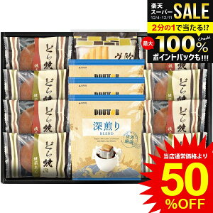 j Ԃ  hg[R[q[  Ε Mtg hbvR[q[  ǂĂ Zbg XC[c aَq Ăَq lߍ킹   Hi ~Mtg oYj j